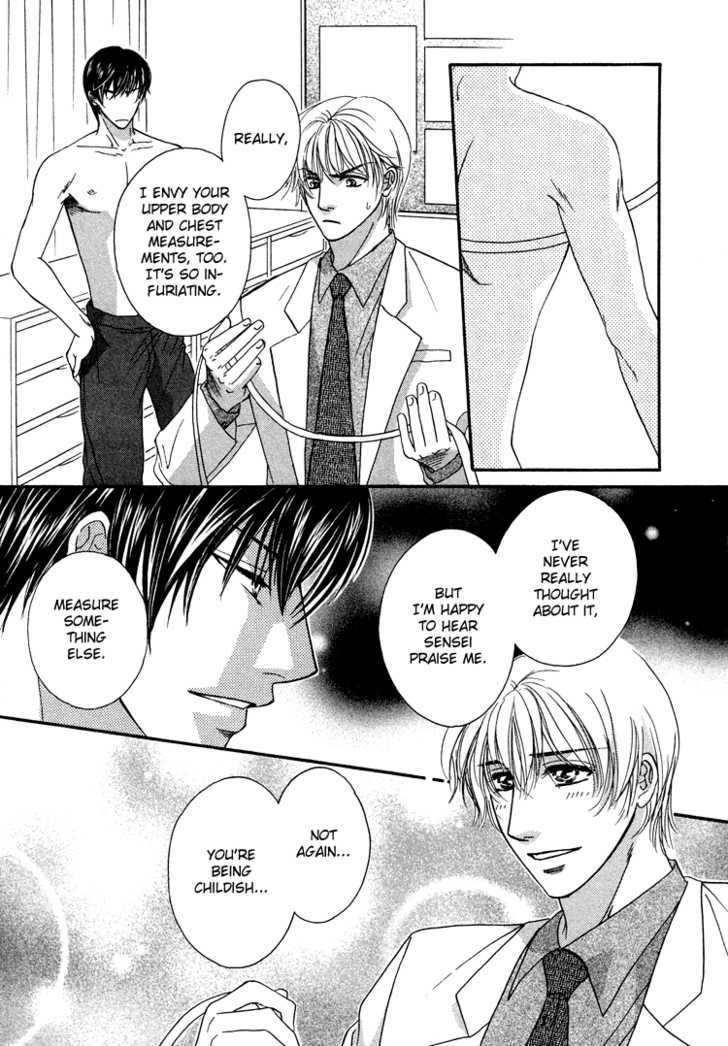 Hokenshitsu de Dakishimete Chapter 1 page 20 - Chapter 1