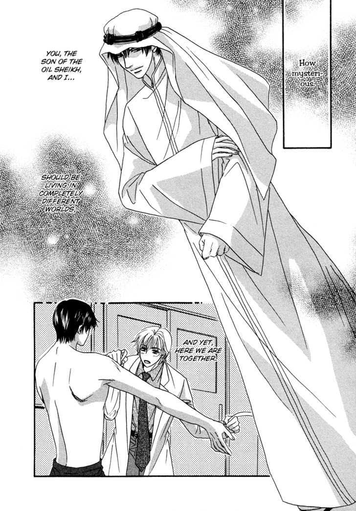 Hokenshitsu de Dakishimete Chapter 1 page 21 - Chapter 1