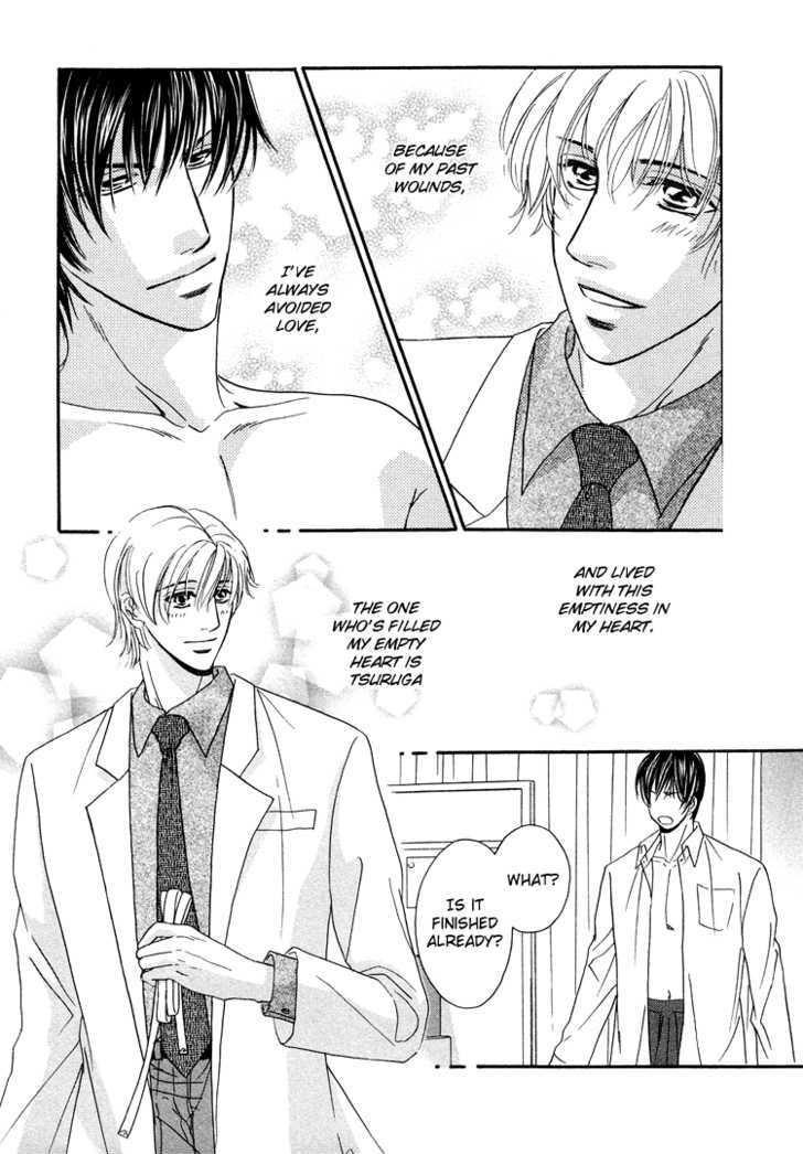 Hokenshitsu de Dakishimete Chapter 1 page 22 - Chapter 1