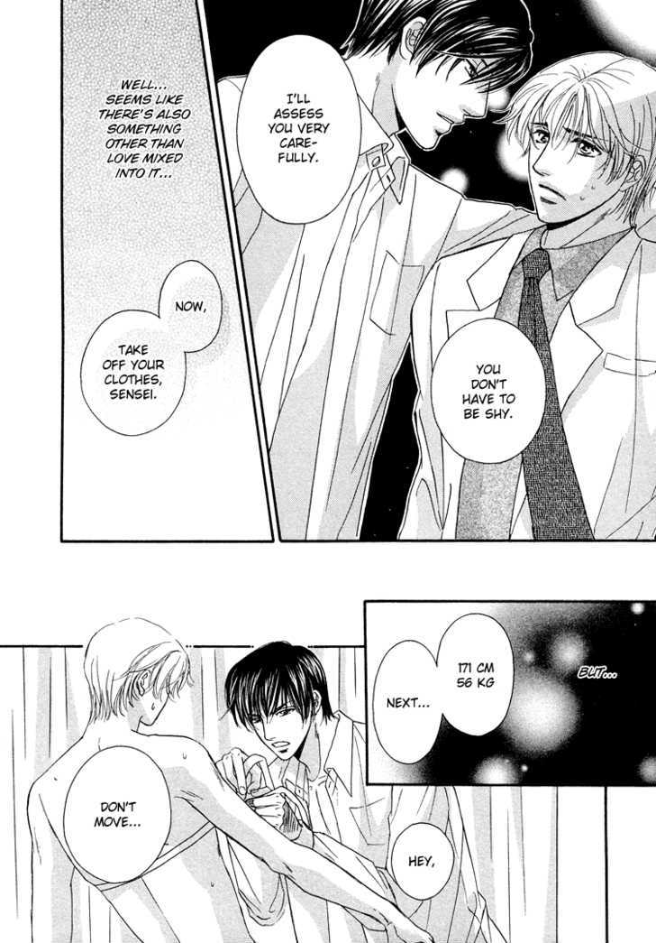 Hokenshitsu de Dakishimete Chapter 1 page 25 - Chapter 1