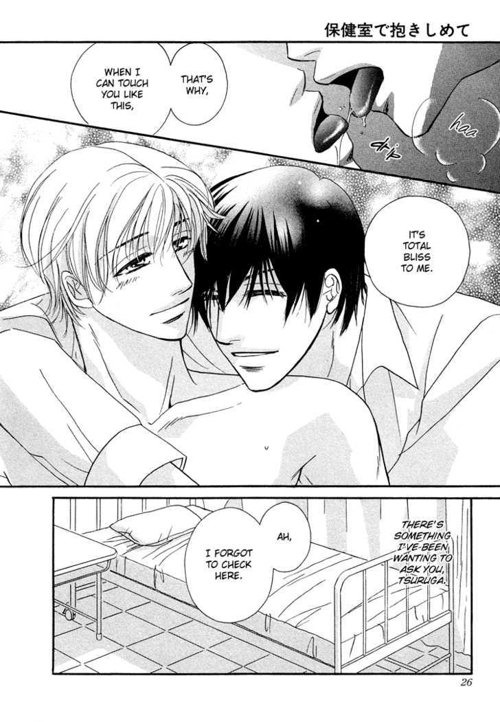 Hokenshitsu de Dakishimete Chapter 1 page 29 - Chapter 1