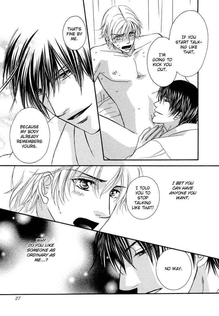 Hokenshitsu de Dakishimete Chapter 1 page 30 - Chapter 1