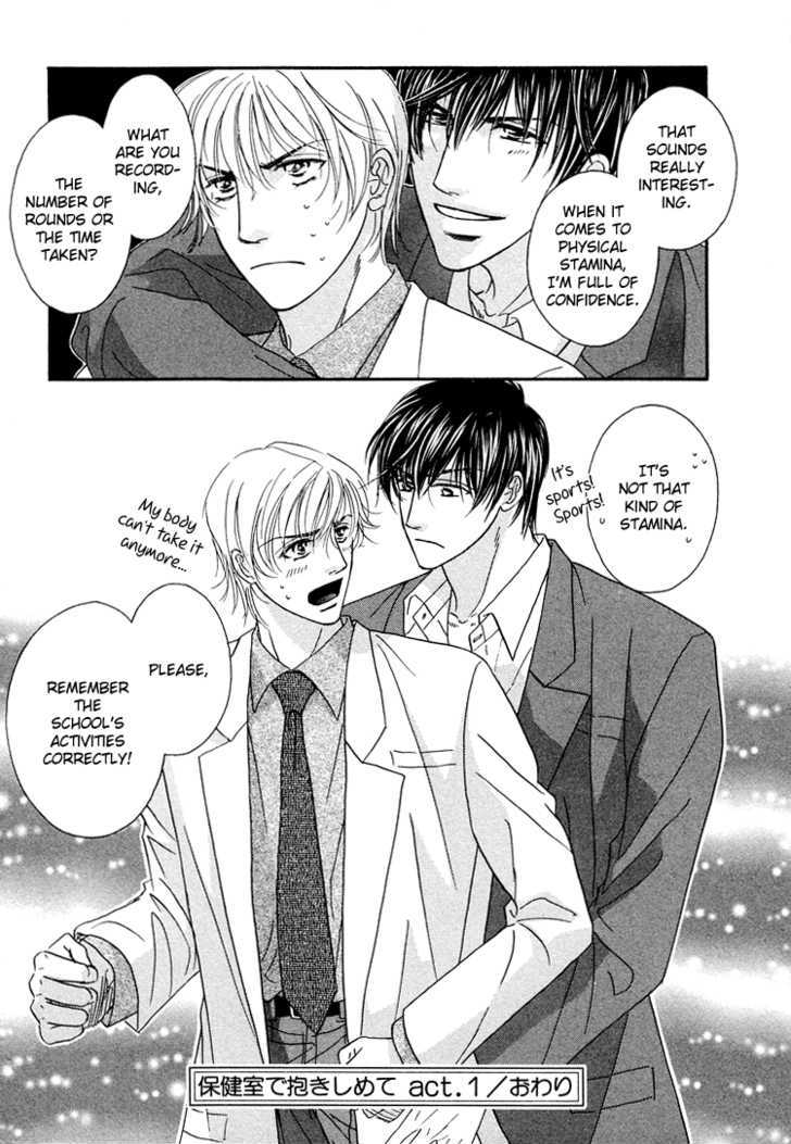 Hokenshitsu de Dakishimete Chapter 1 page 34 - Chapter 1
