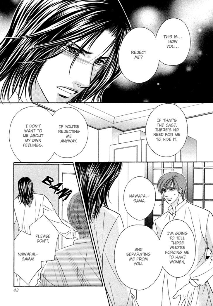Hokenshitsu de Dakishimete Chapter 2 page 12 - Chapter 2