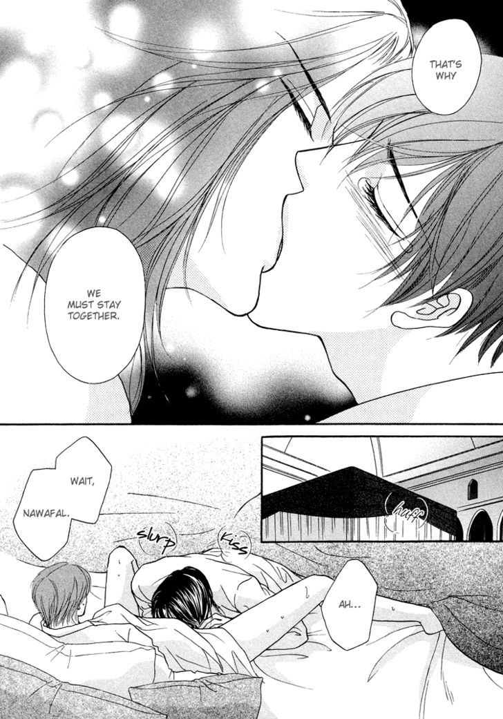 Hokenshitsu de Dakishimete Chapter 2 page 19 - Chapter 2