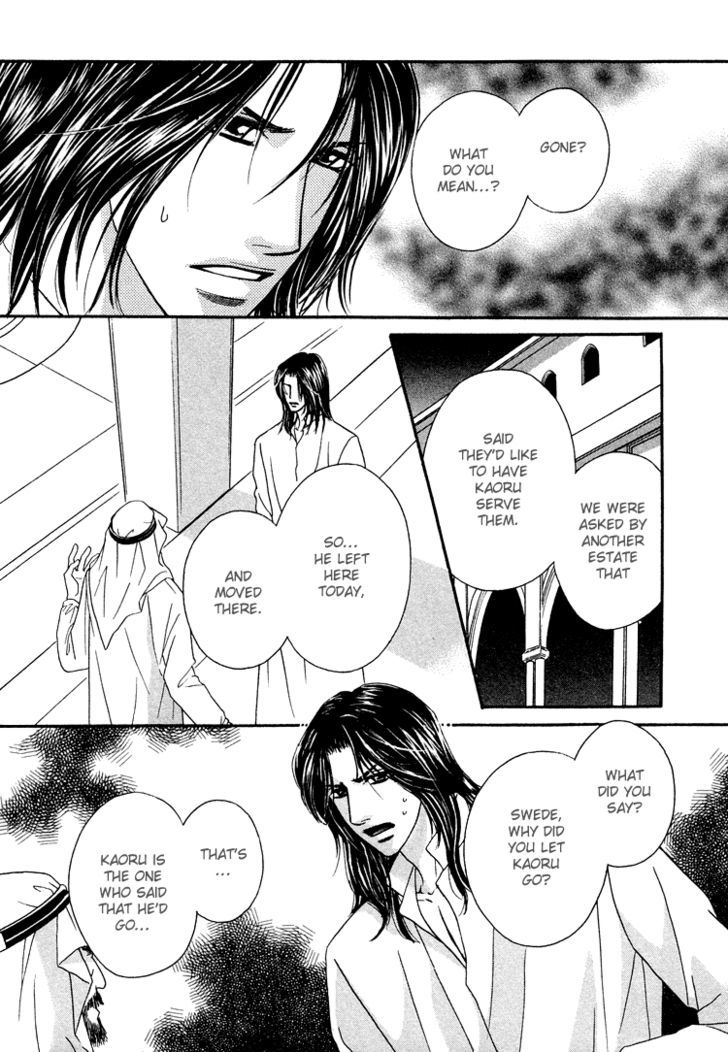 Hokenshitsu de Dakishimete Chapter 2 page 28 - Chapter 2