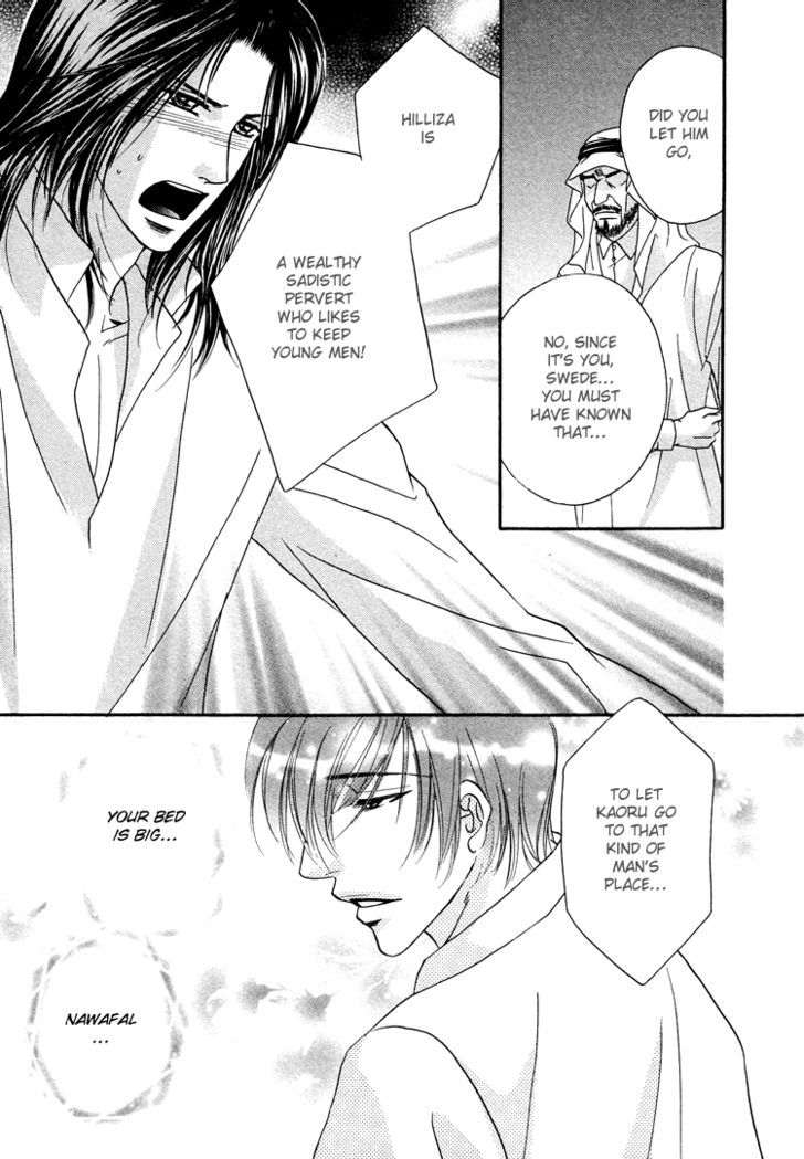 Hokenshitsu de Dakishimete Chapter 2 page 30 - Chapter 2