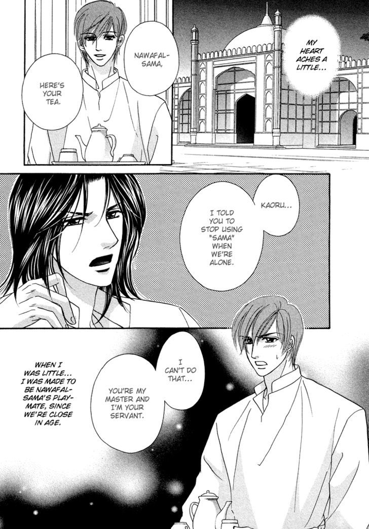 Hokenshitsu de Dakishimete Chapter 2 page 6 - Chapter 2