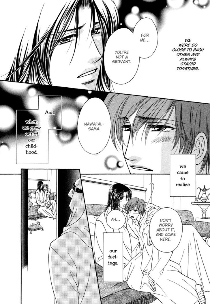 Hokenshitsu de Dakishimete Chapter 2 page 7 - Chapter 2