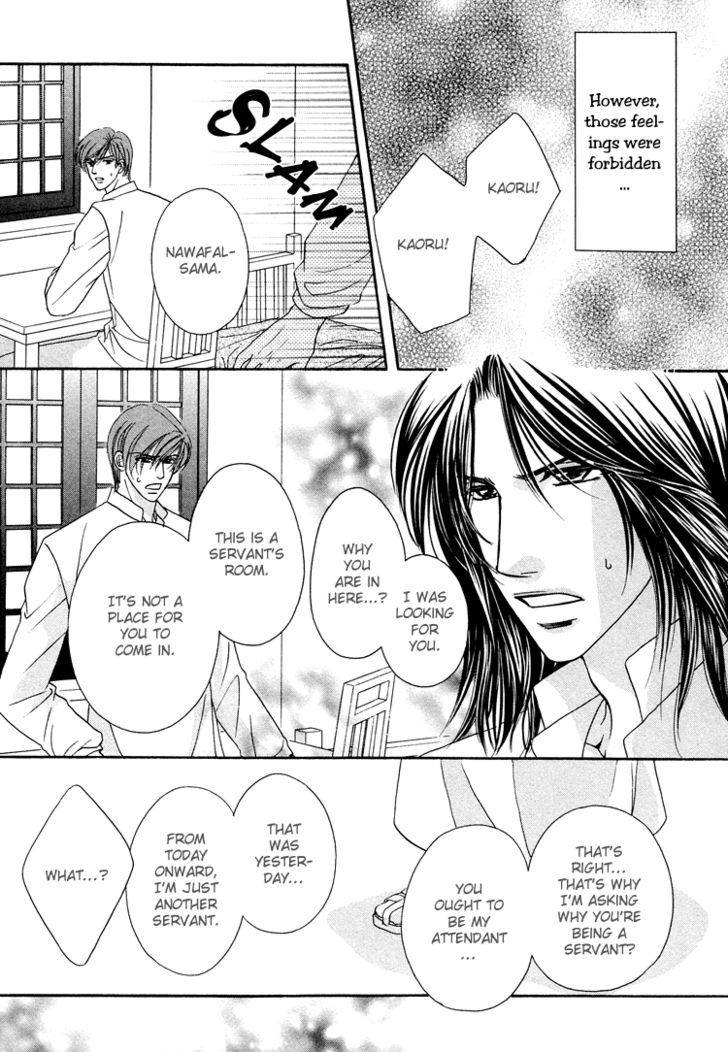 Hokenshitsu de Dakishimete Chapter 2 page 8 - Chapter 2