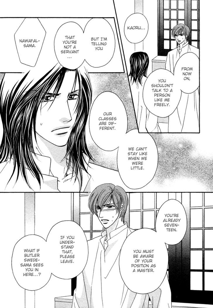 Hokenshitsu de Dakishimete Chapter 2 page 9 - Chapter 2