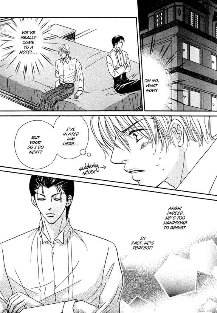 Hokenshitsu de Suki ni Shite Chapter 1 page 15 - Chapter 1