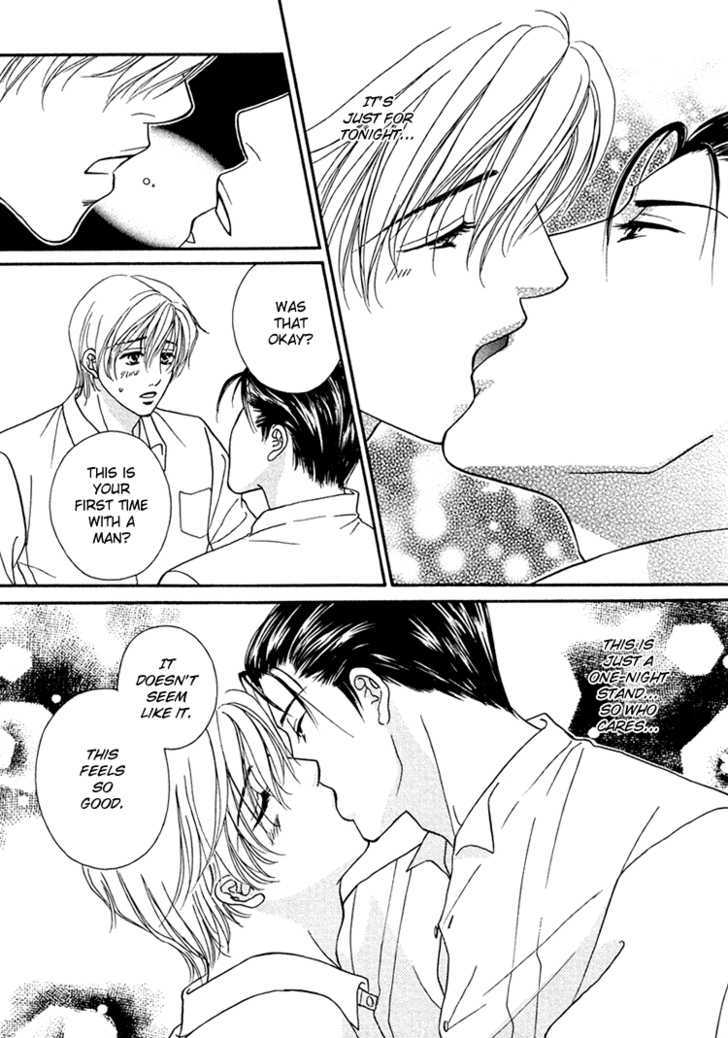 Hokenshitsu de Suki ni Shite Chapter 1 page 17 - Chapter 1