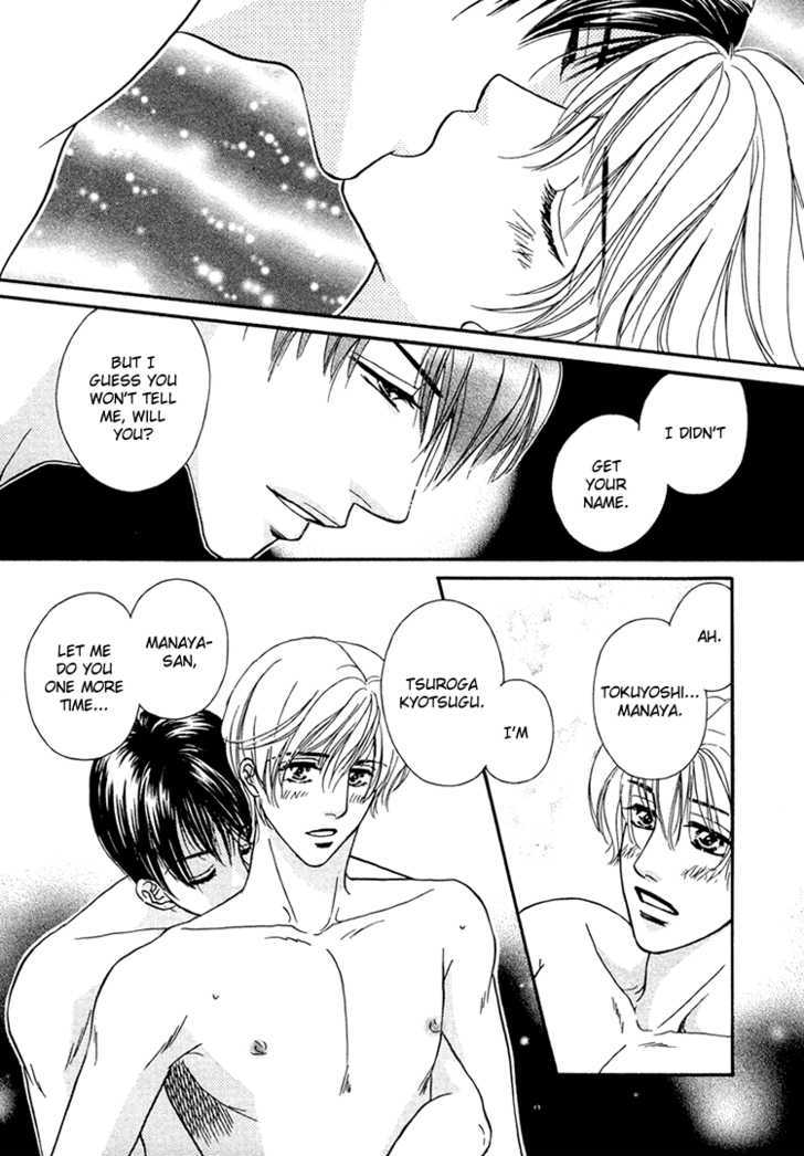 Hokenshitsu de Suki ni Shite Chapter 1 page 23 - Chapter 1