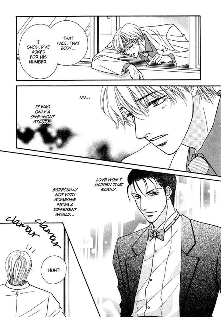 Hokenshitsu de Suki ni Shite Chapter 1 page 25 - Chapter 1