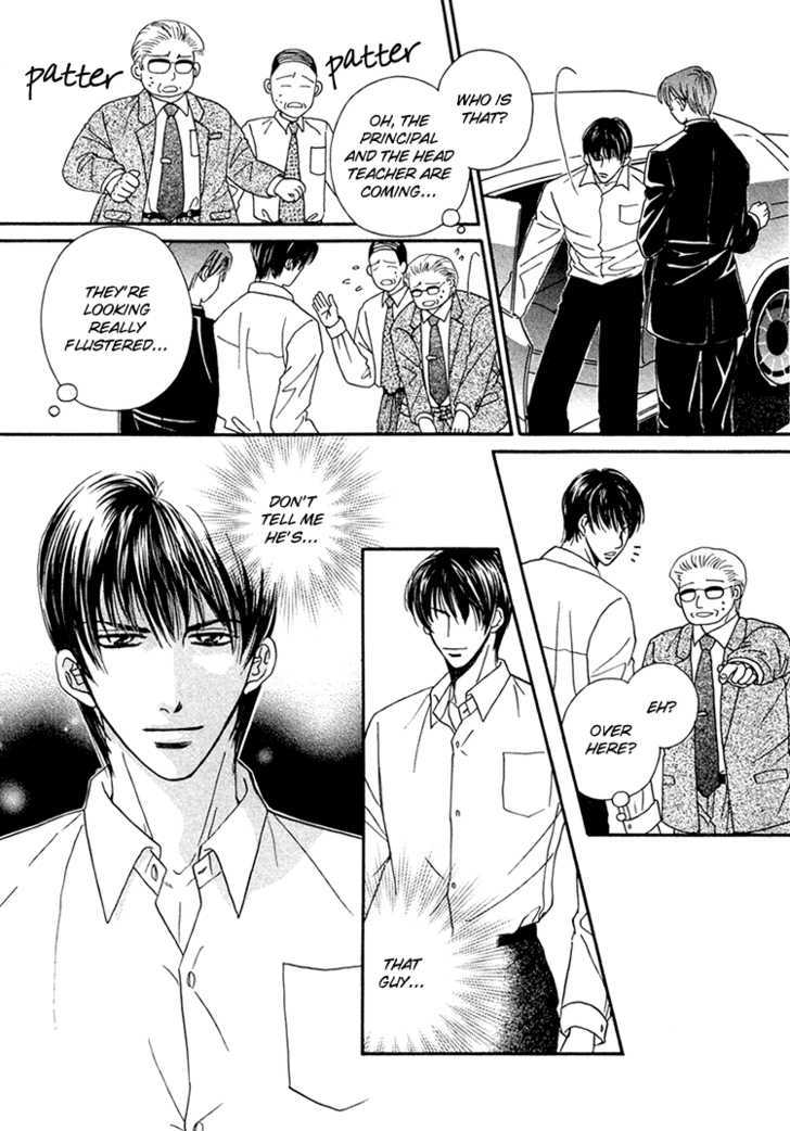 Hokenshitsu de Suki ni Shite Chapter 1 page 27 - Chapter 1