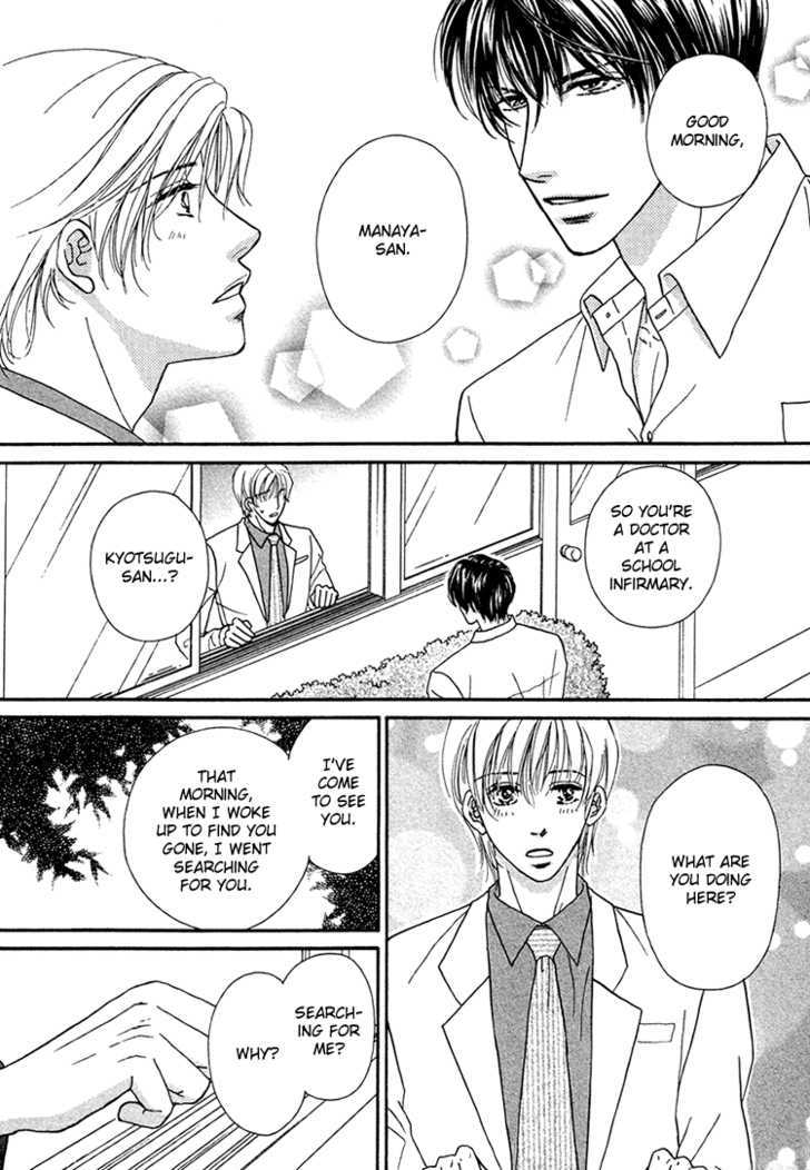 Hokenshitsu de Suki ni Shite Chapter 1 page 28 - Chapter 1