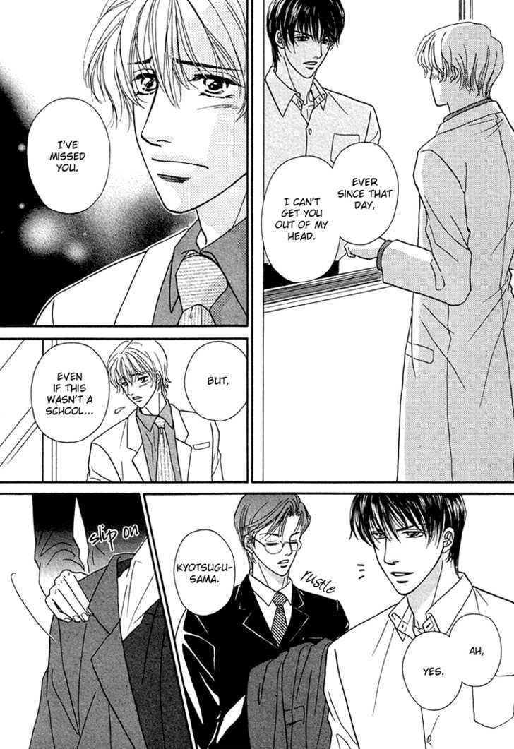 Hokenshitsu de Suki ni Shite Chapter 1 page 29 - Chapter 1