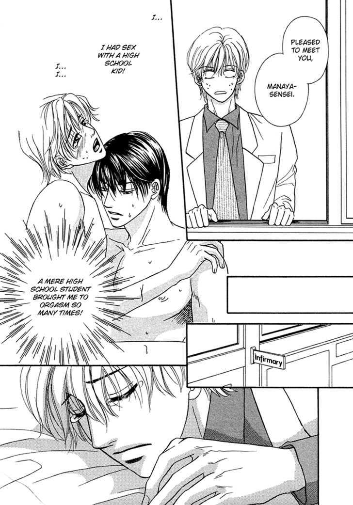 Hokenshitsu de Suki ni Shite Chapter 1 page 31 - Chapter 1