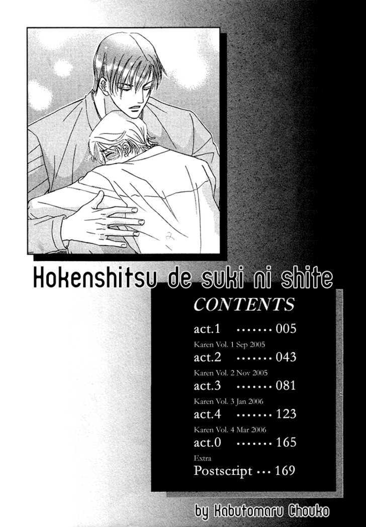 Hokenshitsu de Suki ni Shite Chapter 1 page 6 - Chapter 1