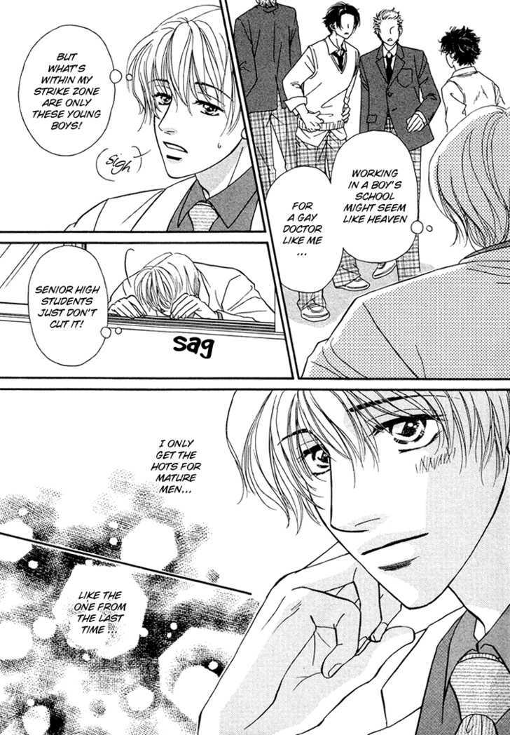 Hokenshitsu de Suki ni Shite Chapter 1 page 9 - Chapter 1