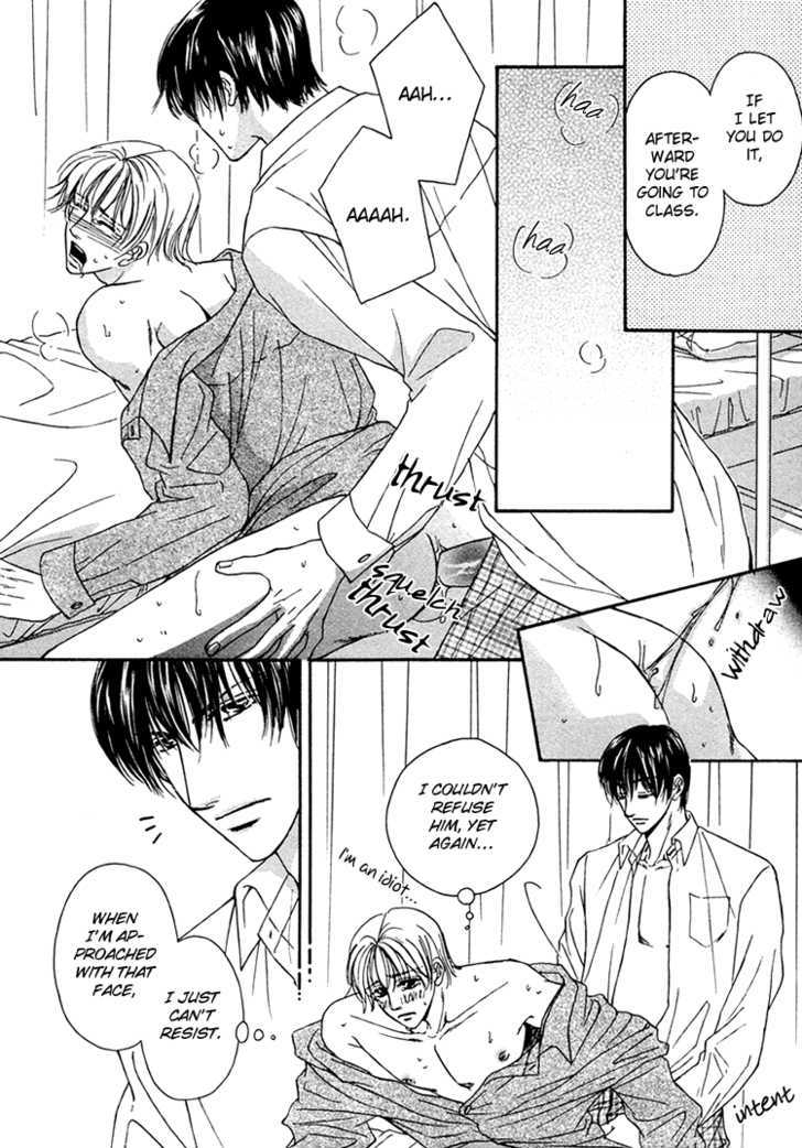 Hokenshitsu de Suki ni Shite Chapter 2 page 11 - Chapter 2