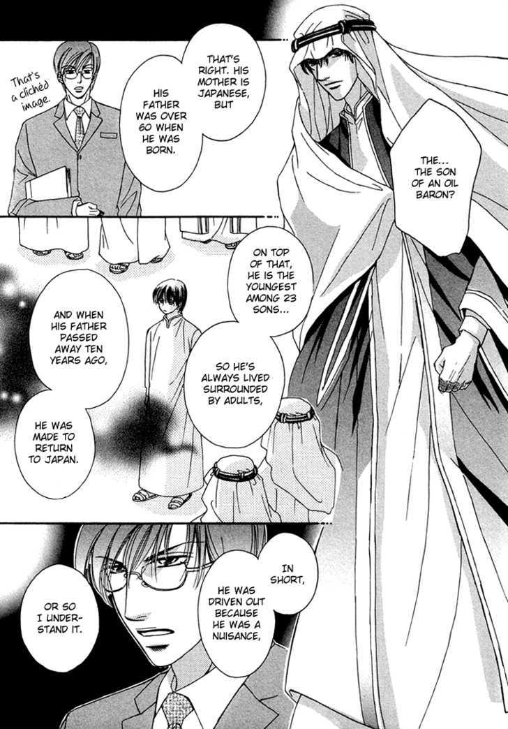 Hokenshitsu de Suki ni Shite Chapter 2 page 14 - Chapter 2