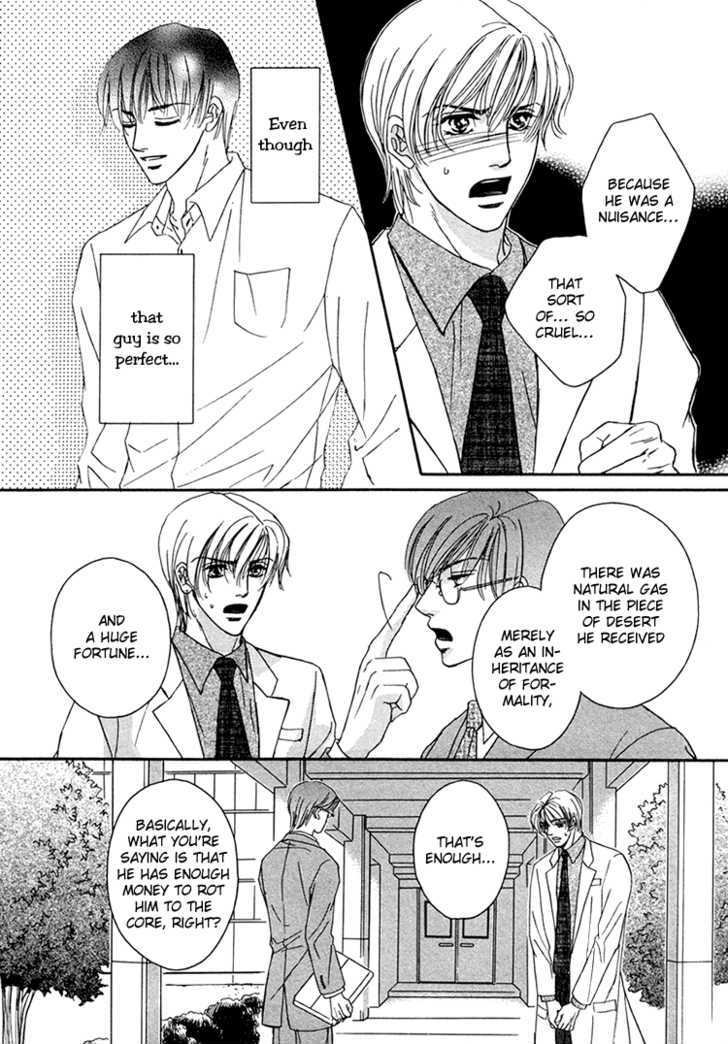 Hokenshitsu de Suki ni Shite Chapter 2 page 15 - Chapter 2