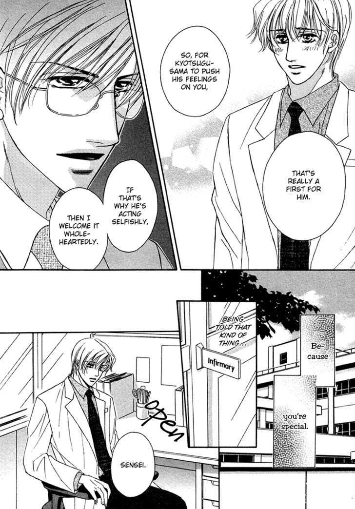 Hokenshitsu de Suki ni Shite Chapter 2 page 17 - Chapter 2