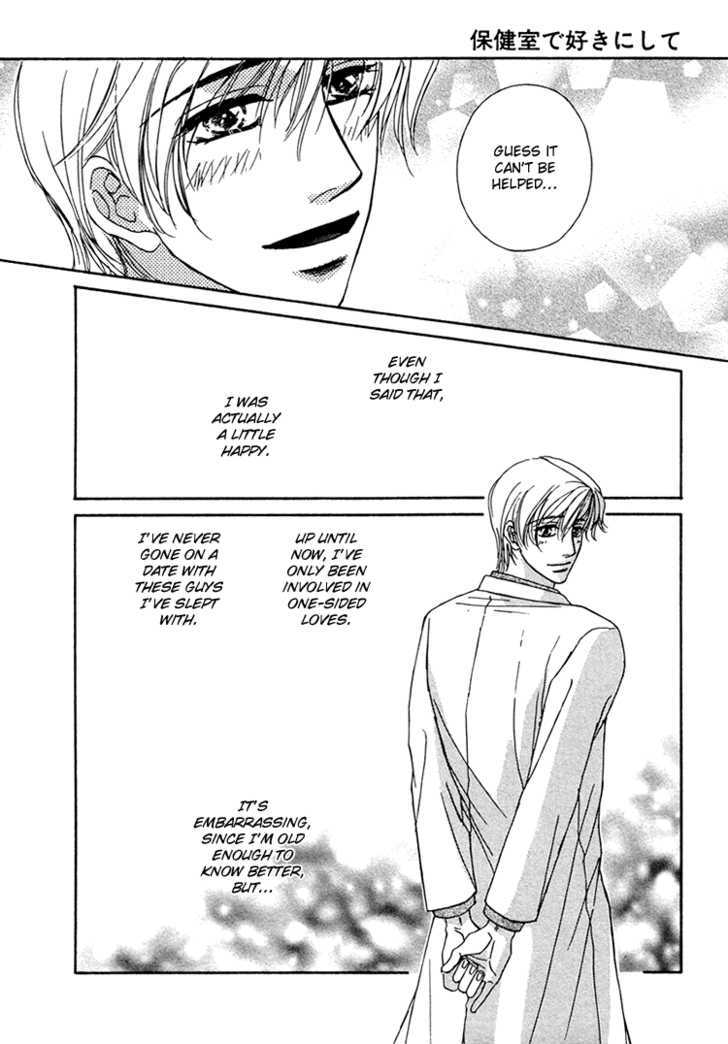 Hokenshitsu de Suki ni Shite Chapter 2 page 21 - Chapter 2