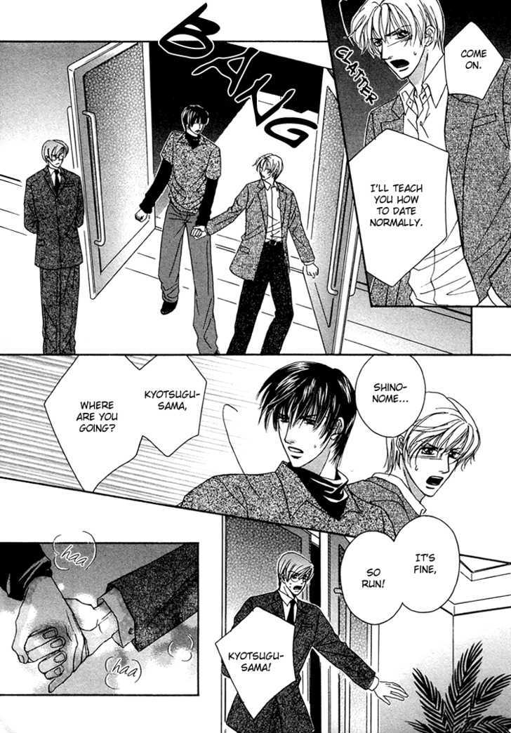 Hokenshitsu de Suki ni Shite Chapter 2 page 24 - Chapter 2