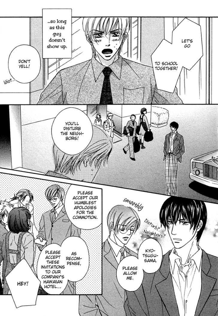 Hokenshitsu de Suki ni Shite Chapter 2 page 4 - Chapter 2