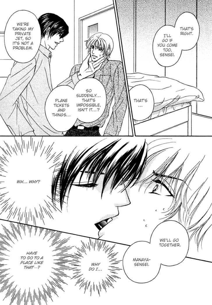 Hokenshitsu de Suki ni Shite Chapter 3 page 10 - Chapter 3
