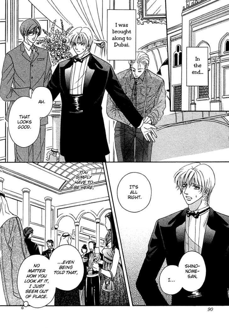 Hokenshitsu de Suki ni Shite Chapter 3 page 11 - Chapter 3