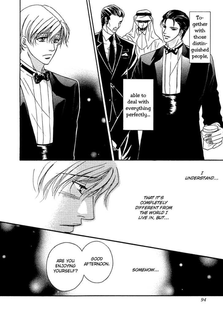 Hokenshitsu de Suki ni Shite Chapter 3 page 15 - Chapter 3