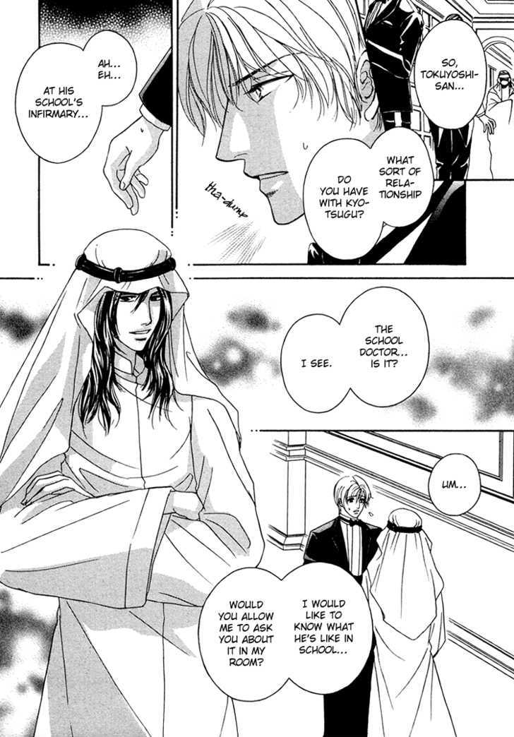 Hokenshitsu de Suki ni Shite Chapter 3 page 18 - Chapter 3