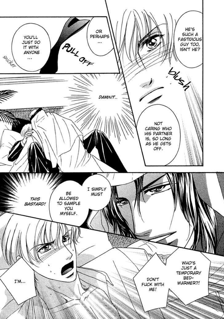 Hokenshitsu de Suki ni Shite Chapter 3 page 22 - Chapter 3