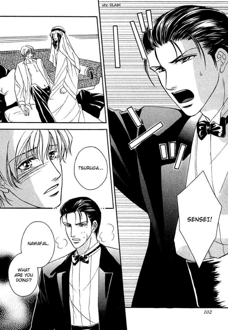 Hokenshitsu de Suki ni Shite Chapter 3 page 23 - Chapter 3