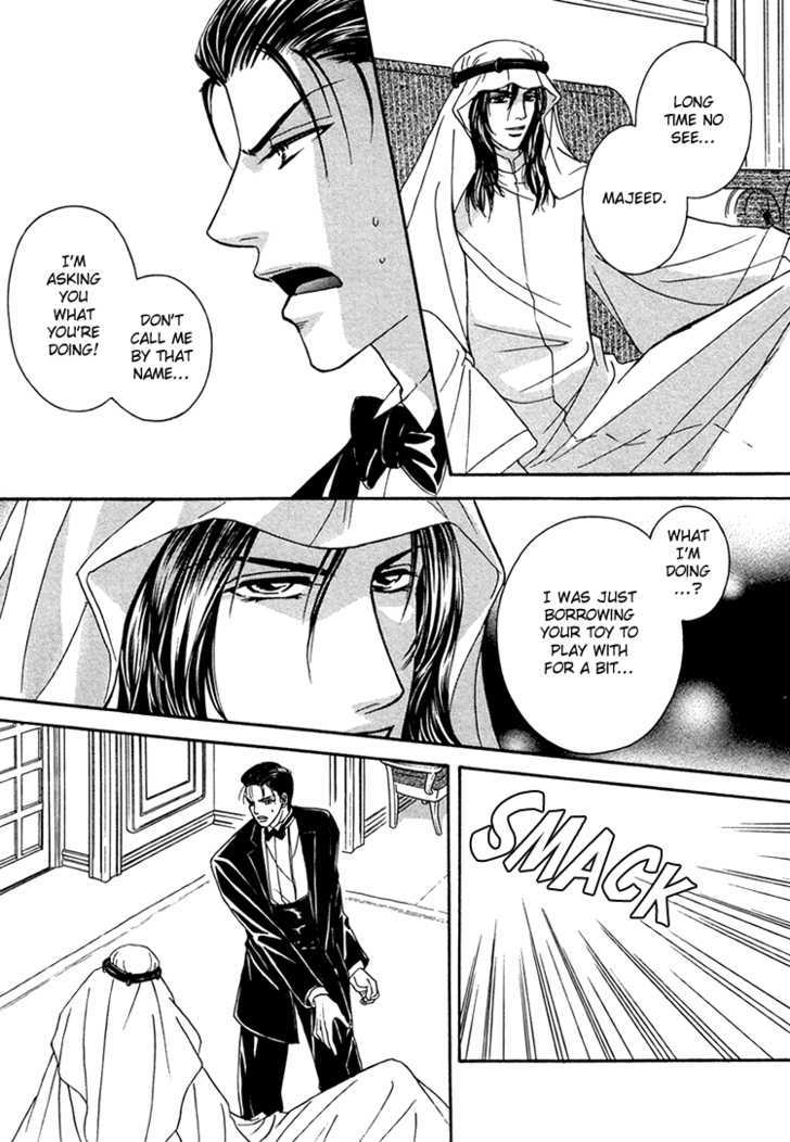Hokenshitsu de Suki ni Shite Chapter 3 page 24 - Chapter 3