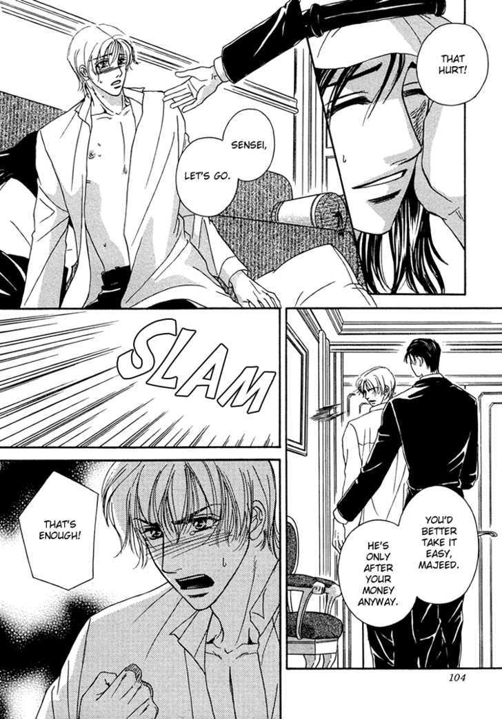 Hokenshitsu de Suki ni Shite Chapter 3 page 25 - Chapter 3