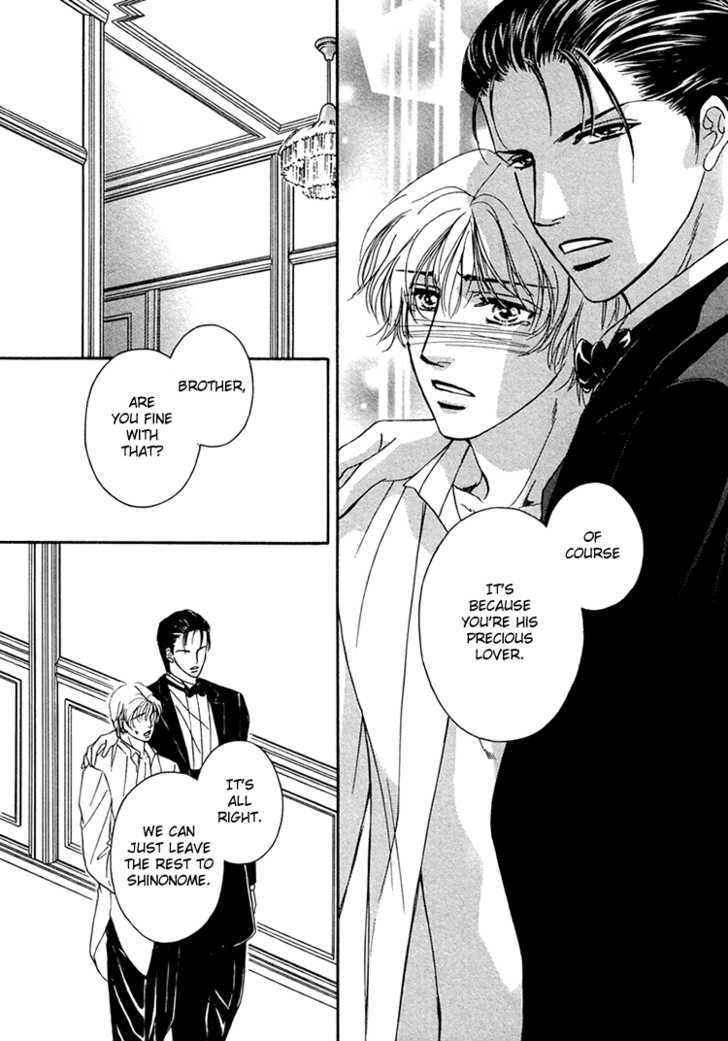 Hokenshitsu de Suki ni Shite Chapter 3 page 27 - Chapter 3