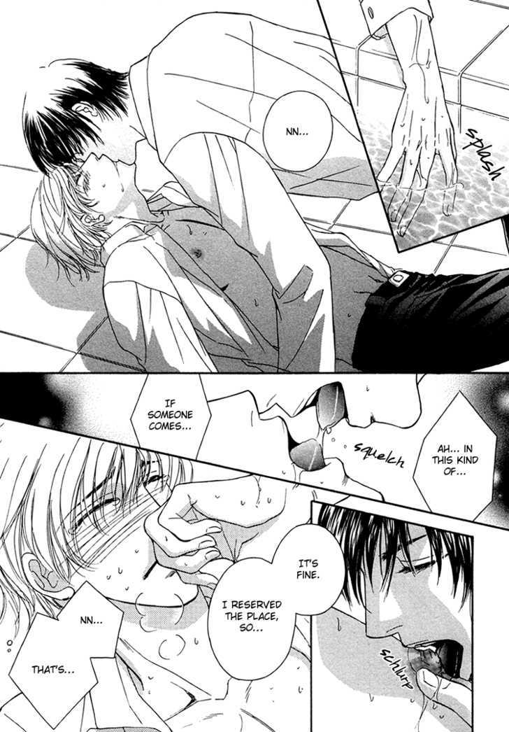 Hokenshitsu de Suki ni Shite Chapter 3 page 32 - Chapter 3