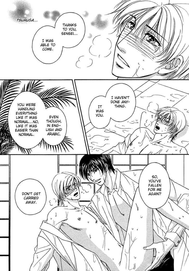 Hokenshitsu de Suki ni Shite Chapter 3 page 38 - Chapter 3