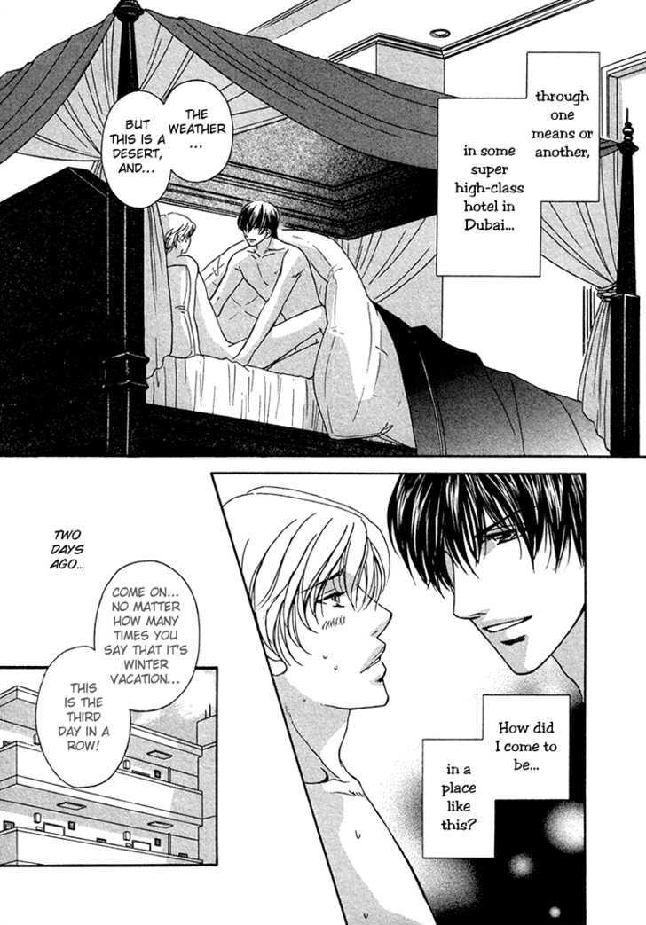 Hokenshitsu de Suki ni Shite Chapter 3 page 4 - Chapter 3