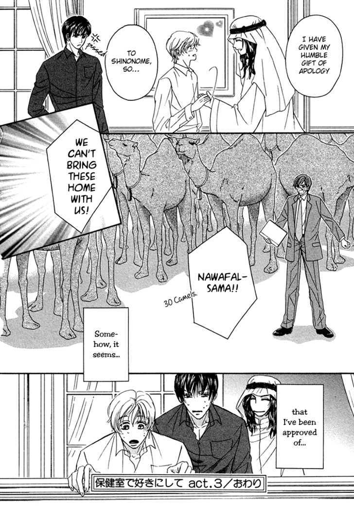 Hokenshitsu de Suki ni Shite Chapter 3 page 43 - Chapter 3