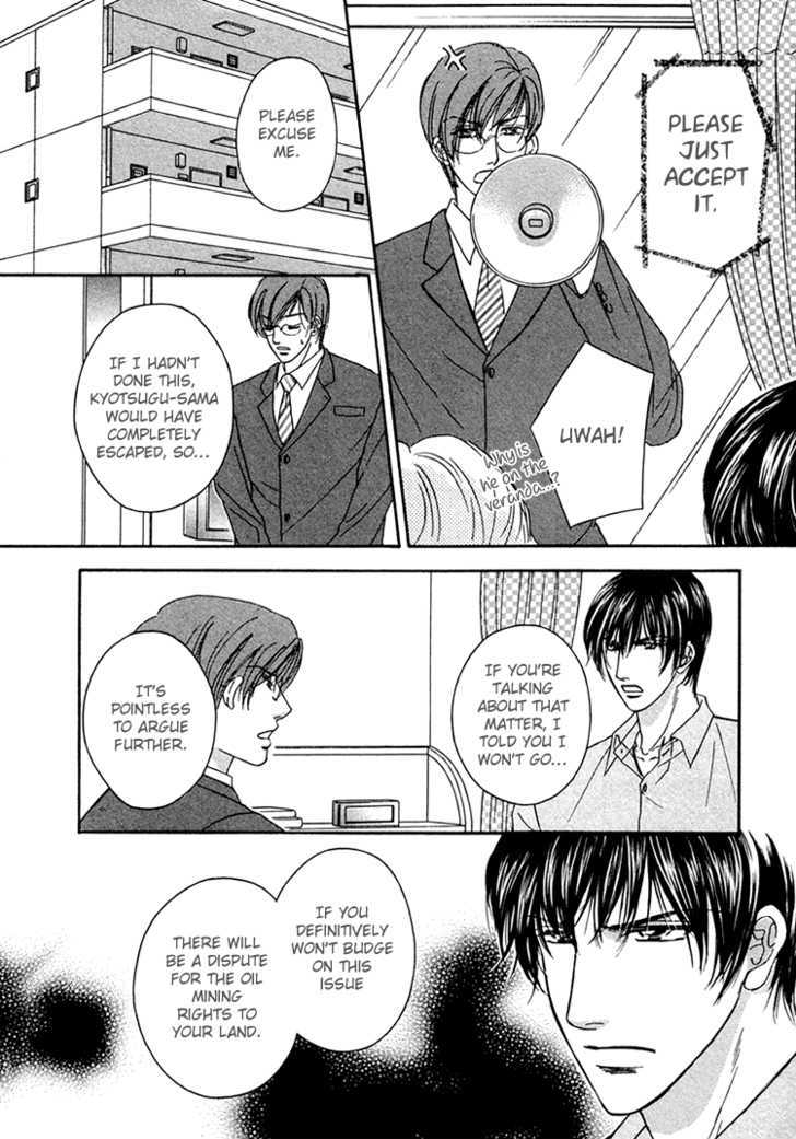 Hokenshitsu de Suki ni Shite Chapter 3 page 7 - Chapter 3