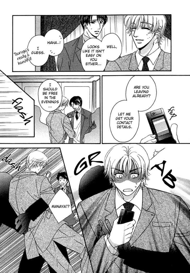 Hokenshitsu de Suki ni Shite Chapter 4 page 16 - Chapter 4