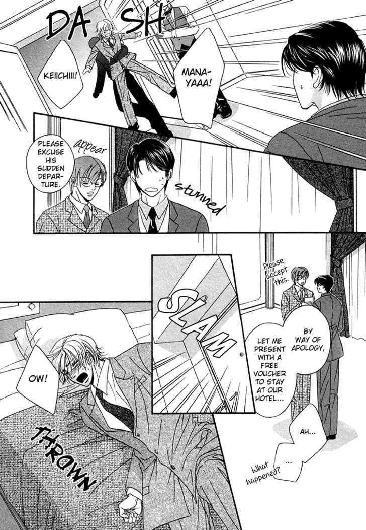 Hokenshitsu de Suki ni Shite Chapter 4 page 17 - Chapter 4