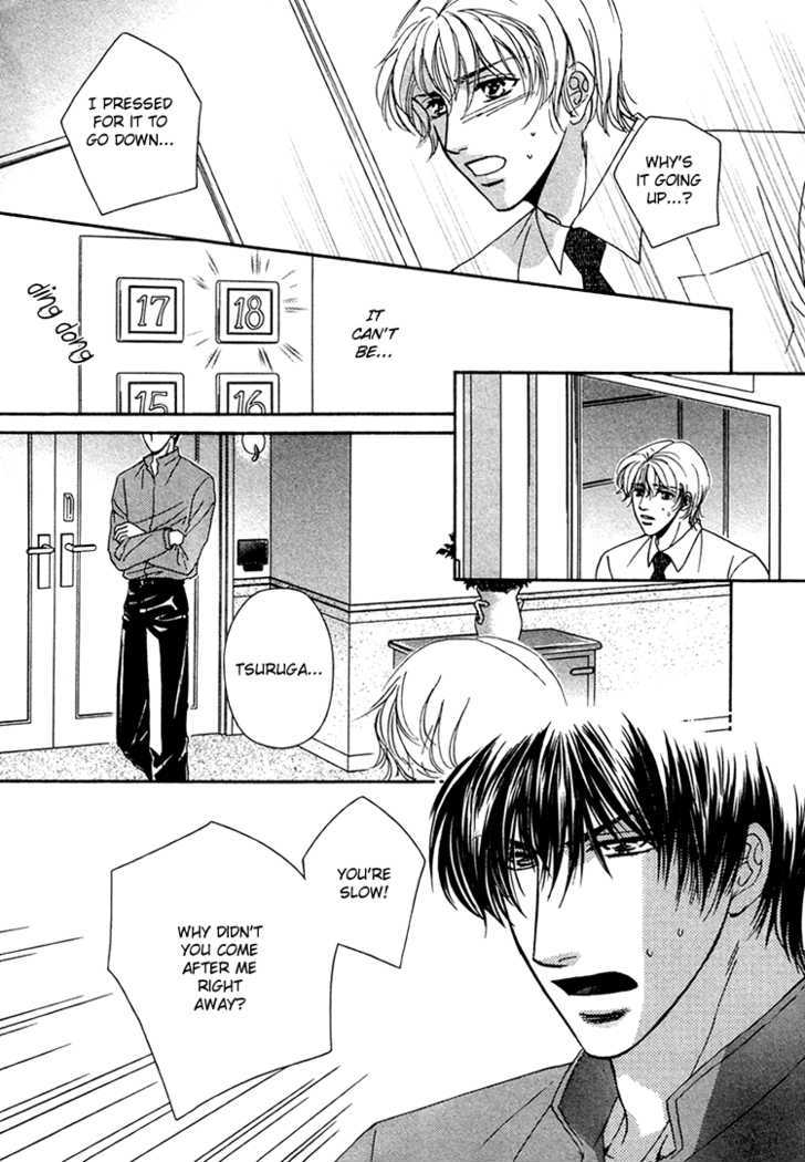 Hokenshitsu de Suki ni Shite Chapter 4 page 30 - Chapter 4