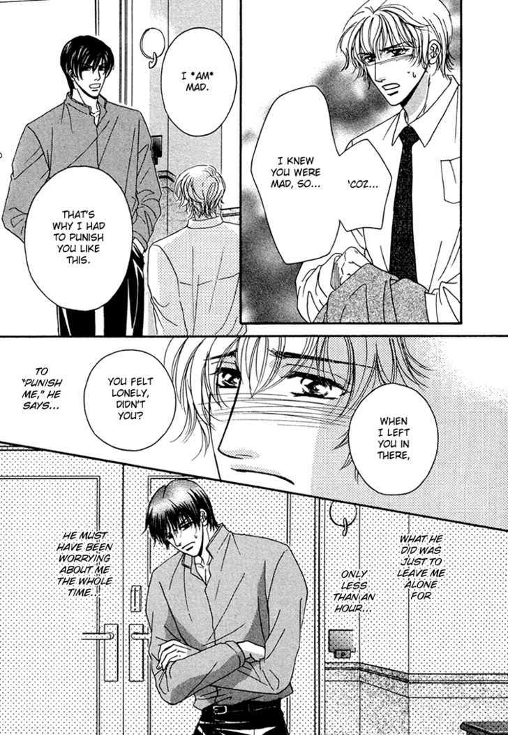 Hokenshitsu de Suki ni Shite Chapter 4 page 32 - Chapter 4